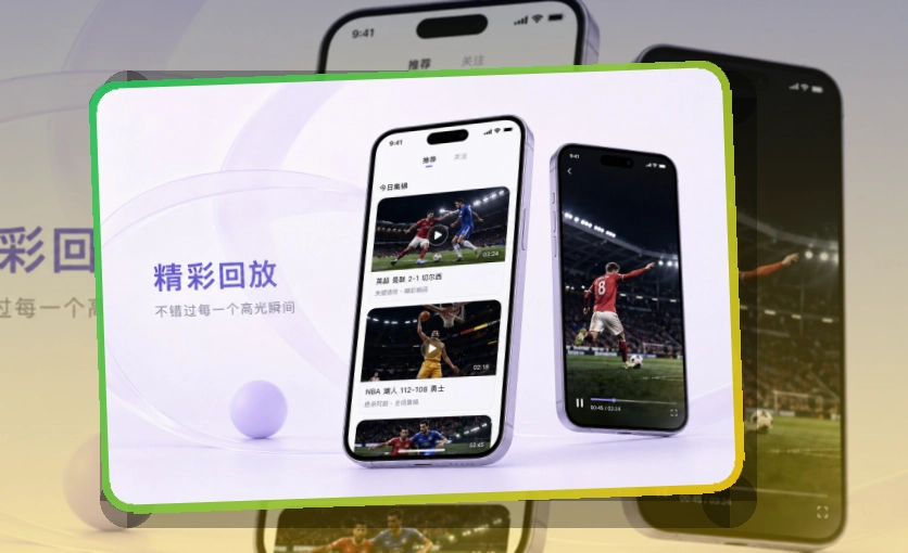 九游会APP下载