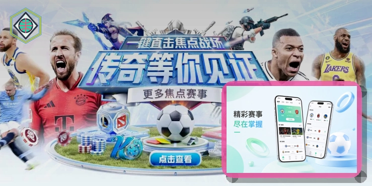 九游会在线入口访问示意